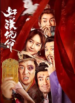 良心告白